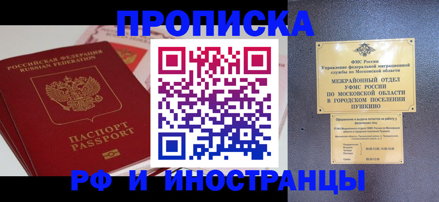 форма 3 в Щиграх